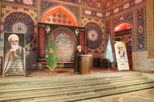 بزرگداشت علامه حسن‌زاده آملی در جمکران برگزار شد