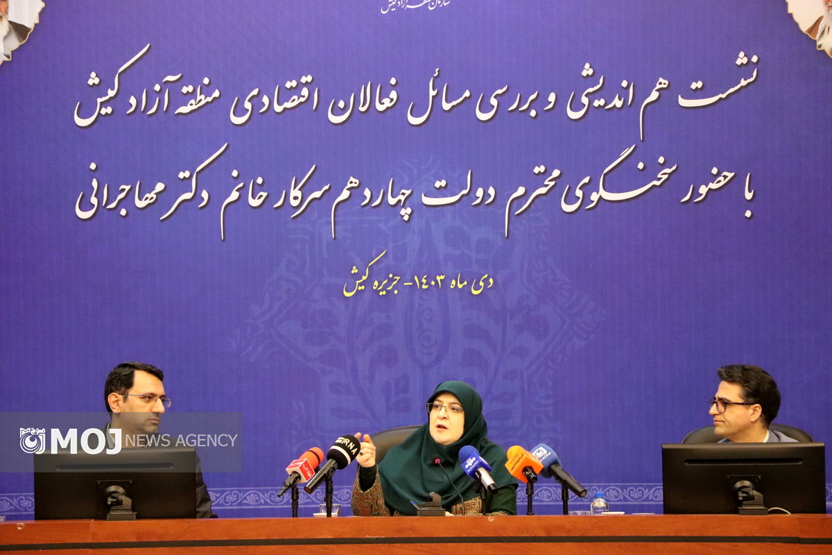 سخنگوی دولت در کیش