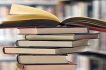 آغاز ویرایش خرید اینترنتی کتاب‌های درسی دانش‌آموزان از امروز