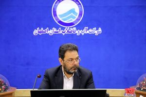 استقرار چرخه مدیریت بهره وری تا پایان آذر ماه  در آبفای استان اصفهان