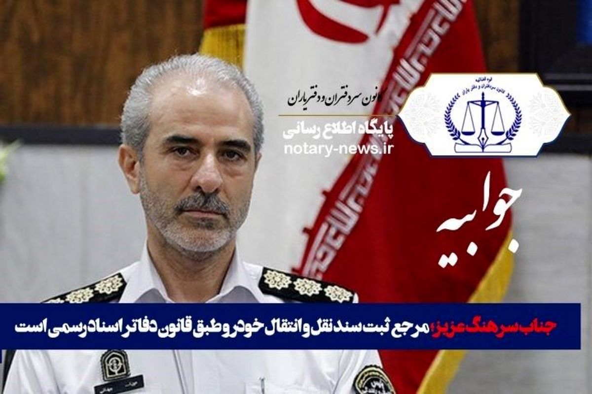 سرهنگ عزیز