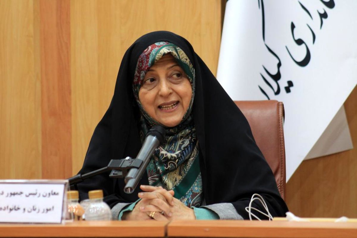 معاون رییس جمهور در امور بانوان و خانواده 