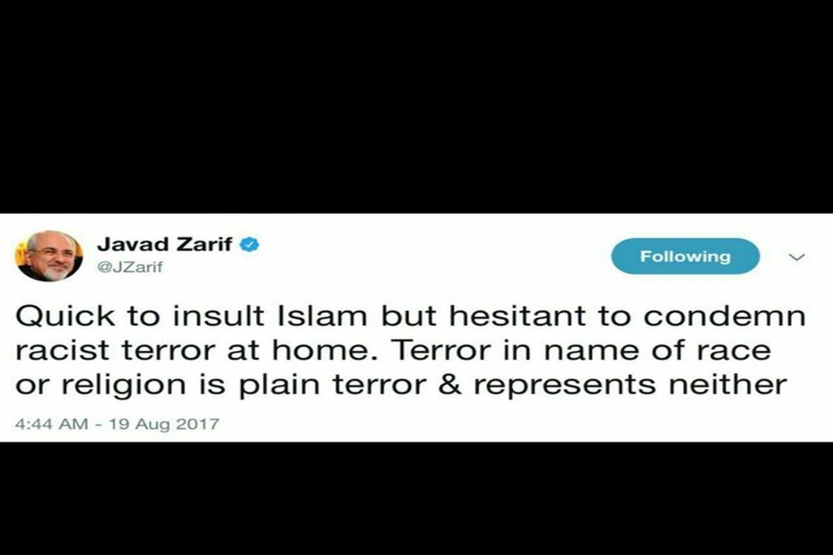 ظریف