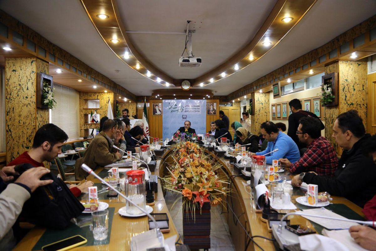 نشست خبری فیلم رشد