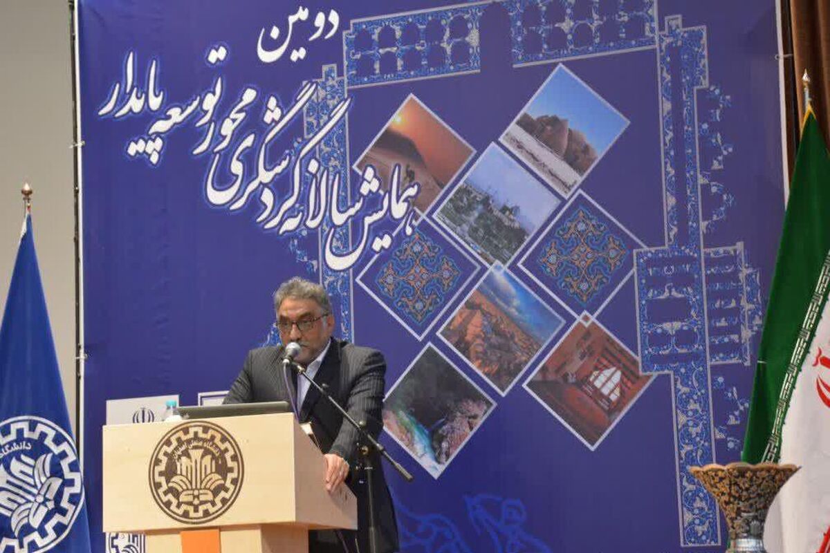ابطحی دانشگاه صنعتی