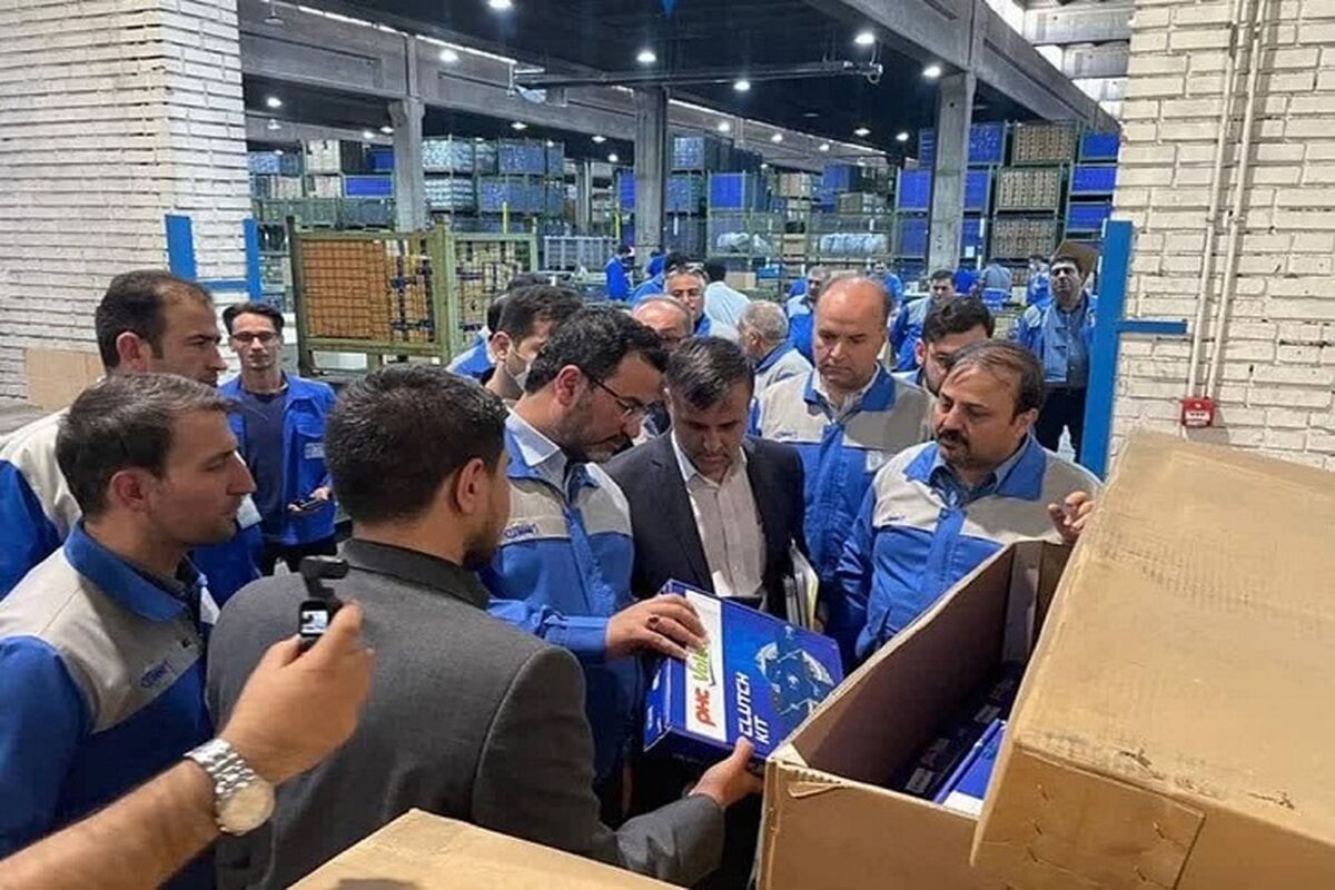 قطعات یدکی