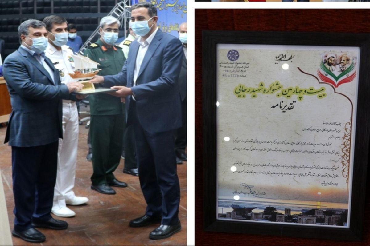 اتاق بازرگانی