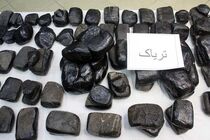 دستگیری قاچاقچیان به همراه یک تن و 500 کیلو تریاک در حاجی آباد