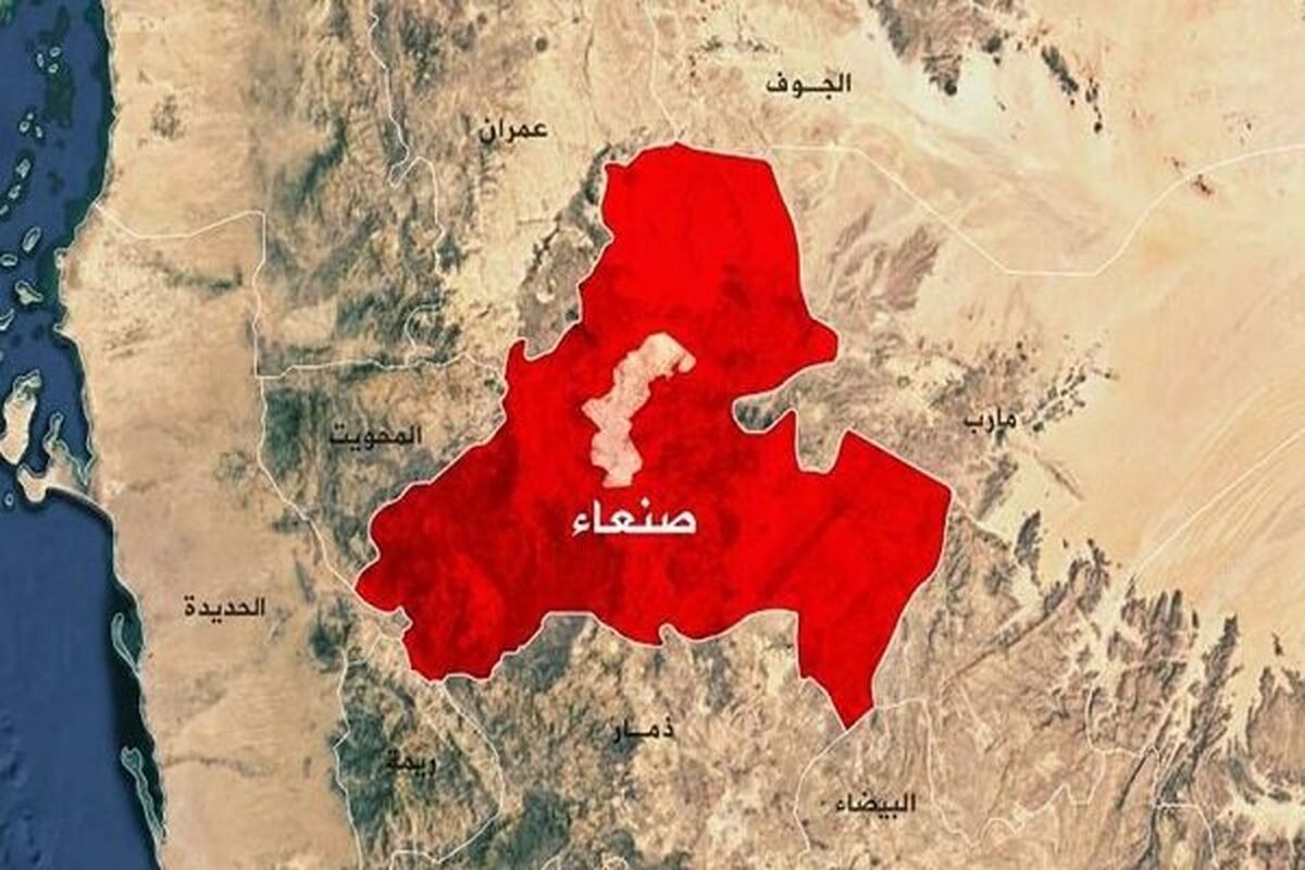 صنعا