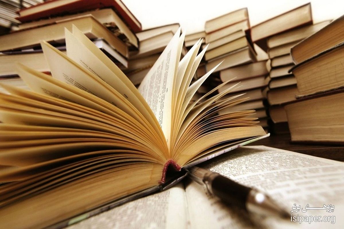 چاپ کتاب