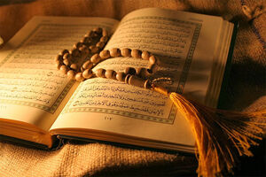 دانلود جزء سیزدهم قرآن کریم با صدای پرهیزگار