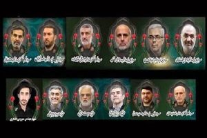 مراسم اربعین شهدای اقتدار ایران اسلامی در ایلام برگزار می‌شود