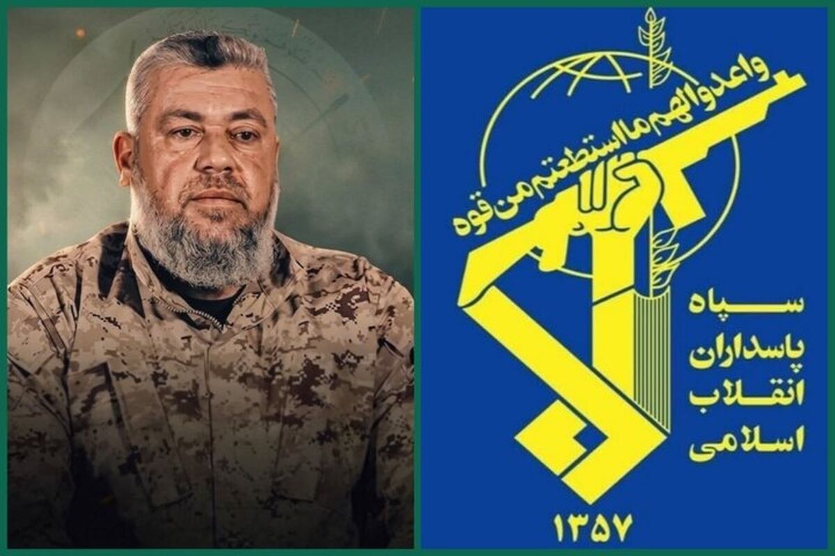 سپاه