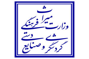 صدور مجوز گردشگری کشاورزی در کشور