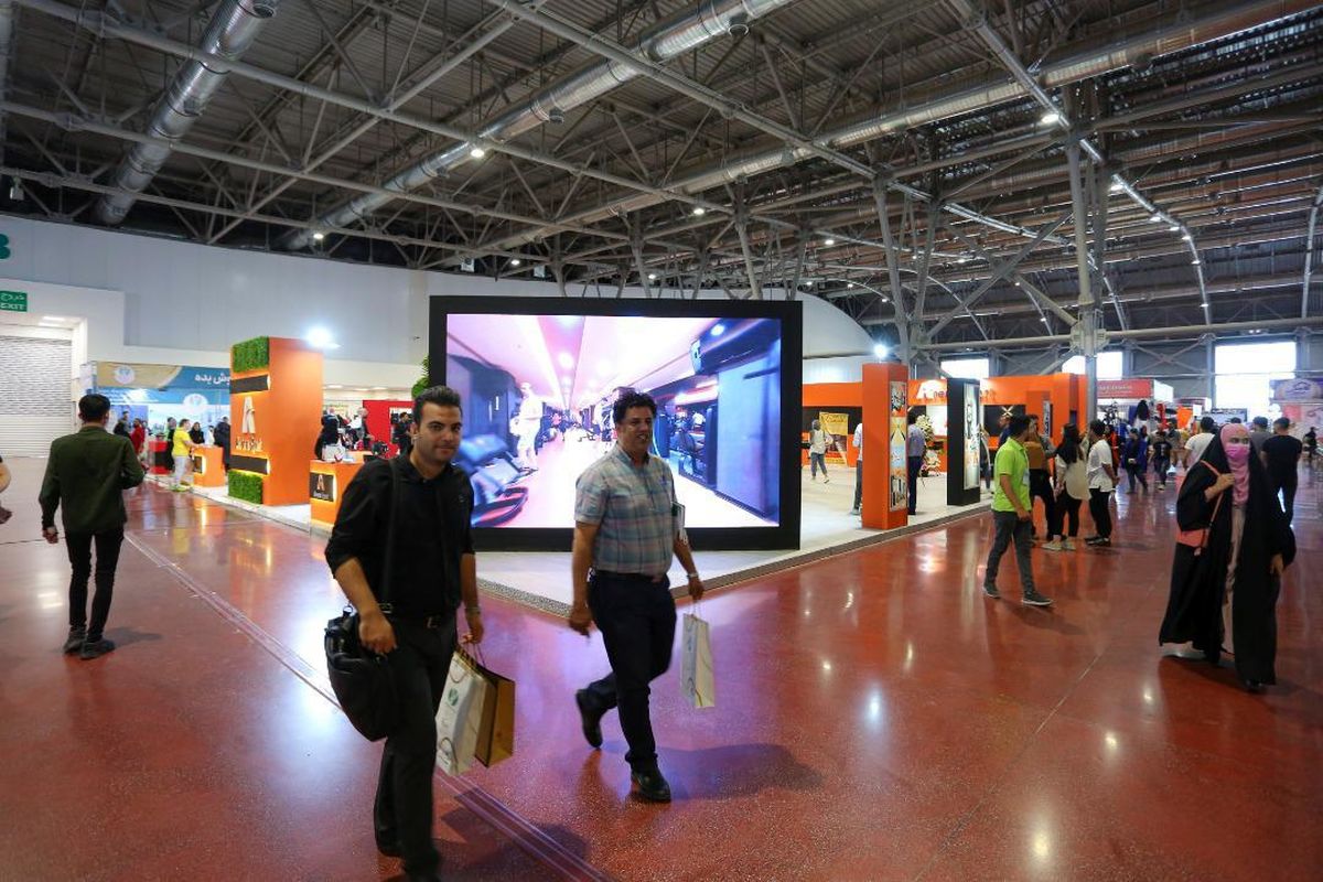 نمایشگاه ورزش اصفهان