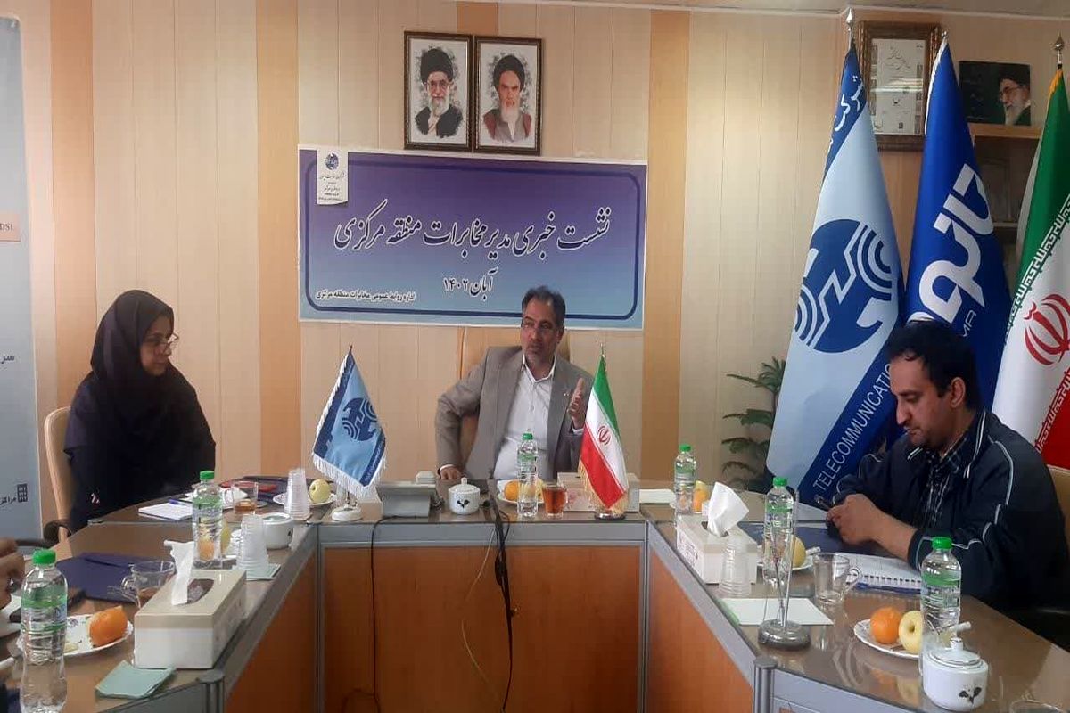 عکس خبر مخابرات