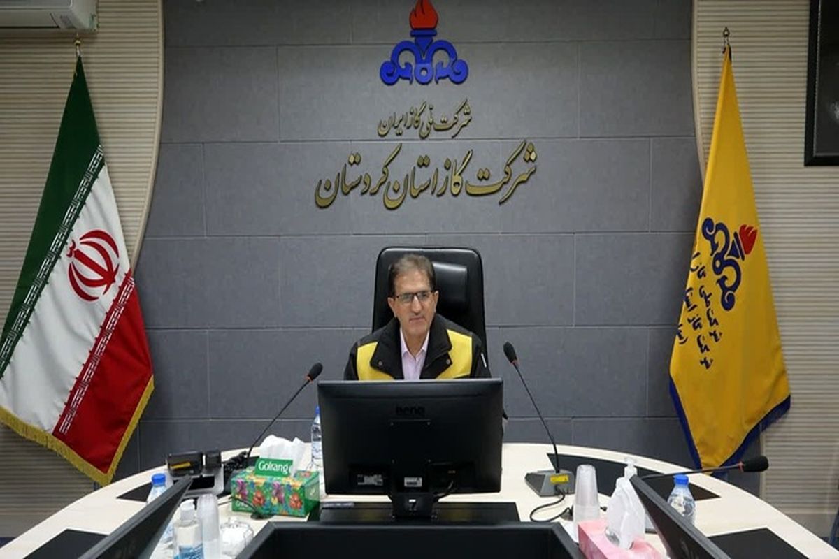 شرکت گاز
