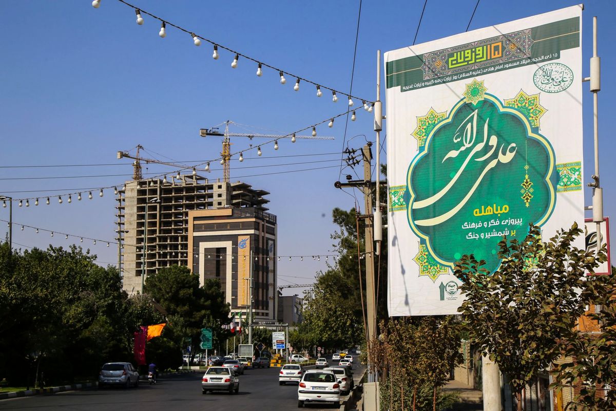 تبلیغات شهری