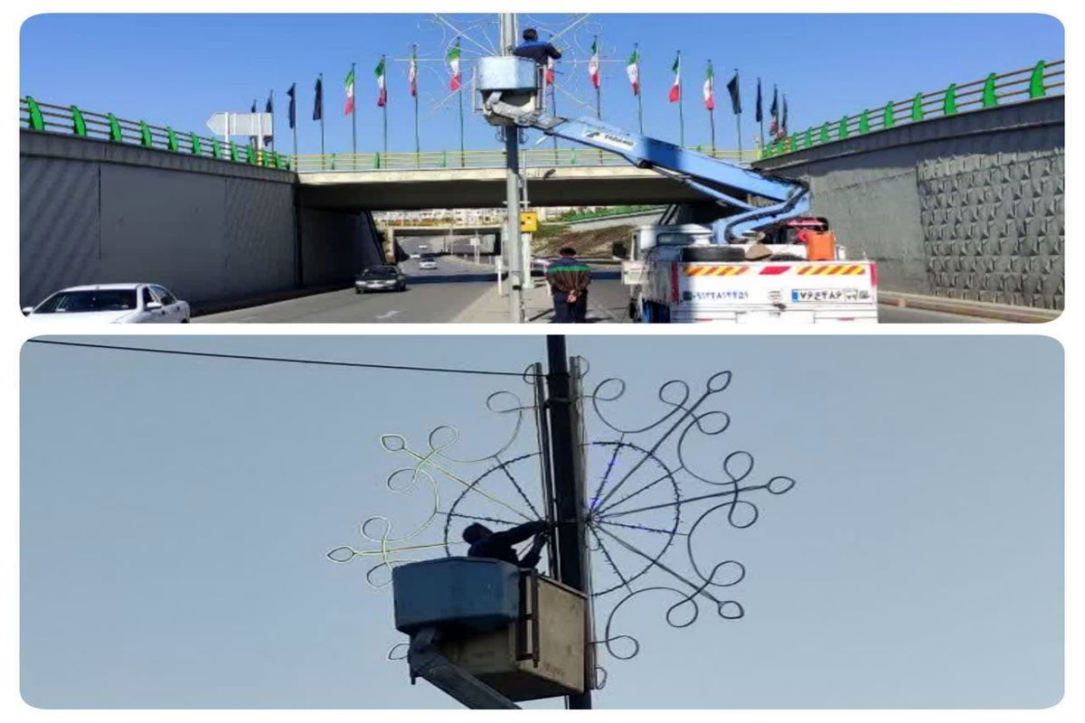 منجم شهرداری قزوین