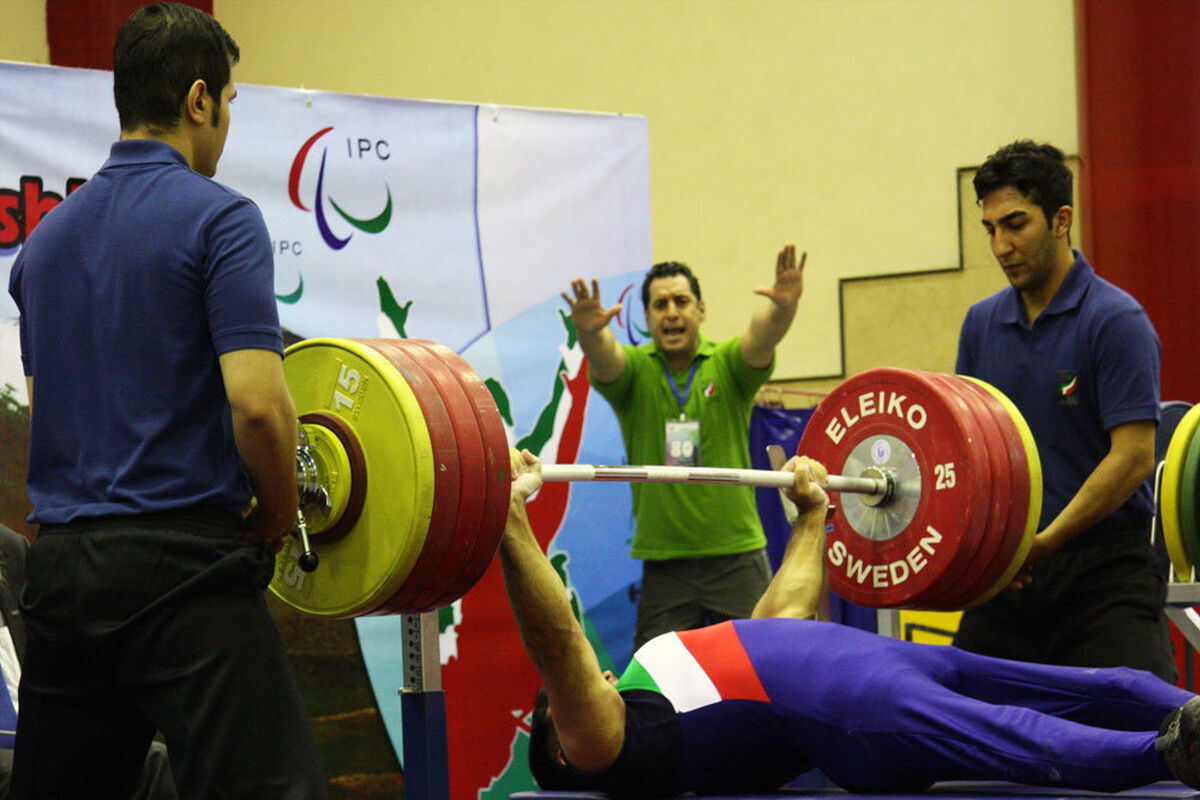 وزنه برداری معلولان