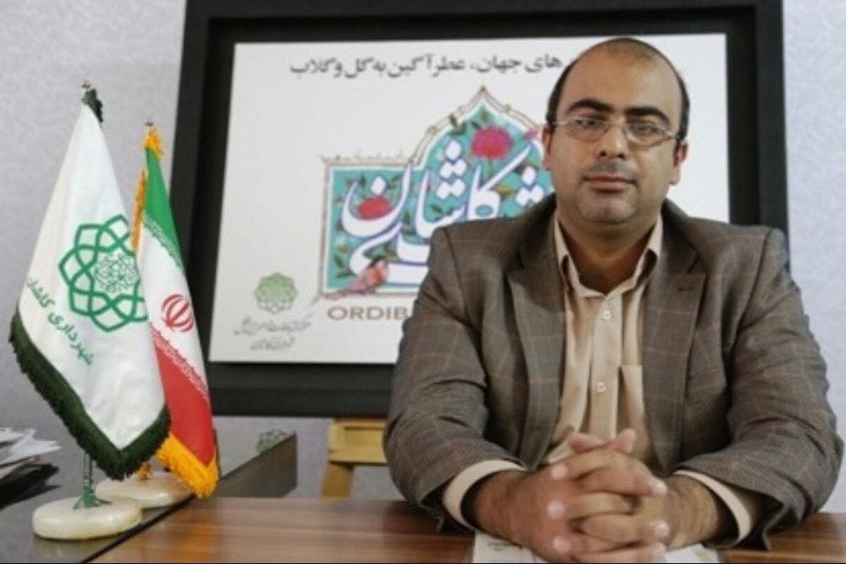 مدیر ارتباطات کاشان