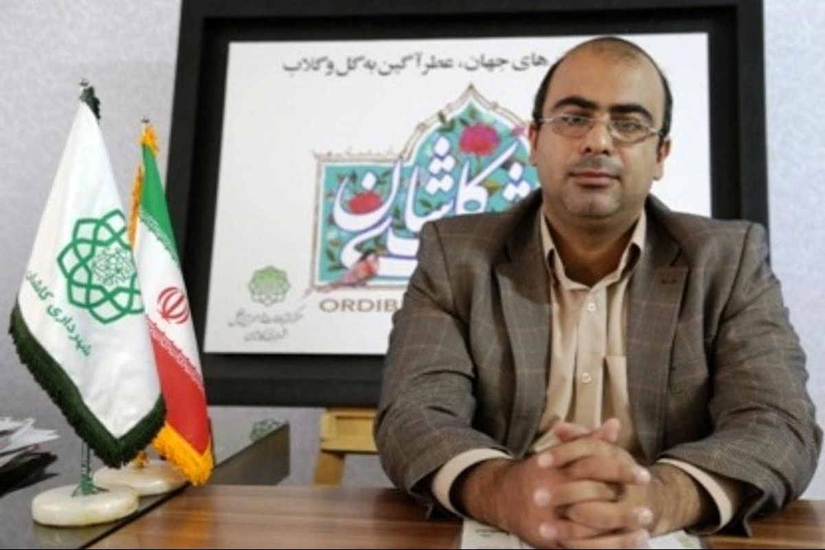 مدیر ارتباطات کاشان