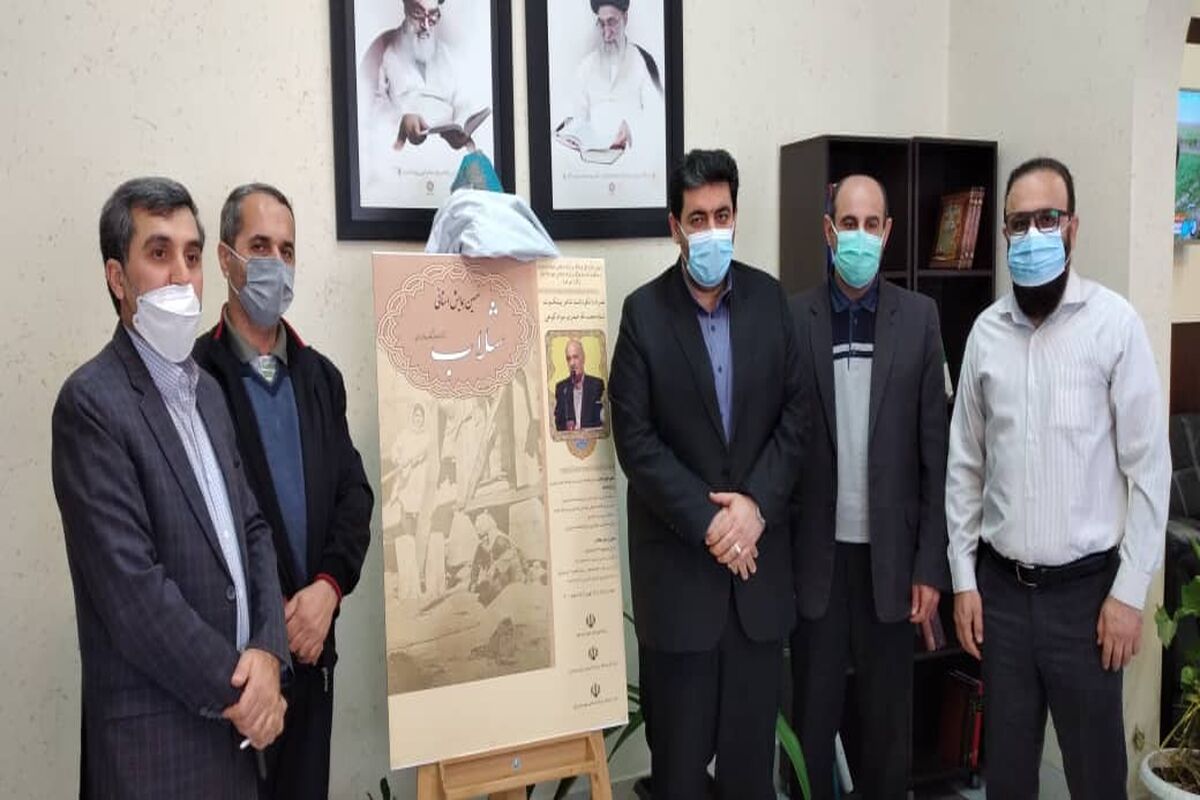 زارع مدیرکل ارشاد مازندران