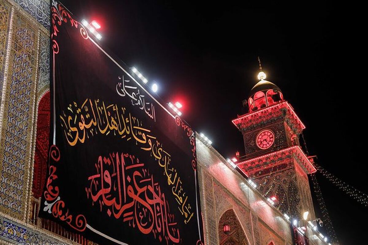 حرم امام علی (ع)