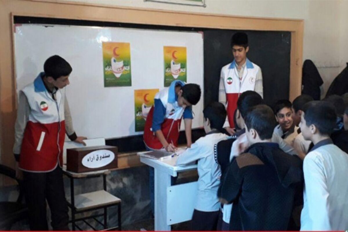 کانون های دانش آموزی هلال احمر