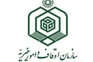 فراخوان ملی بزرگداشت امامزاده سید عبیدالله اعلام شد