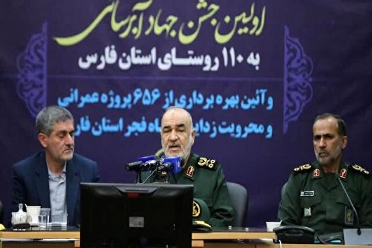 جشن جهاد آبرسانی شیراز 