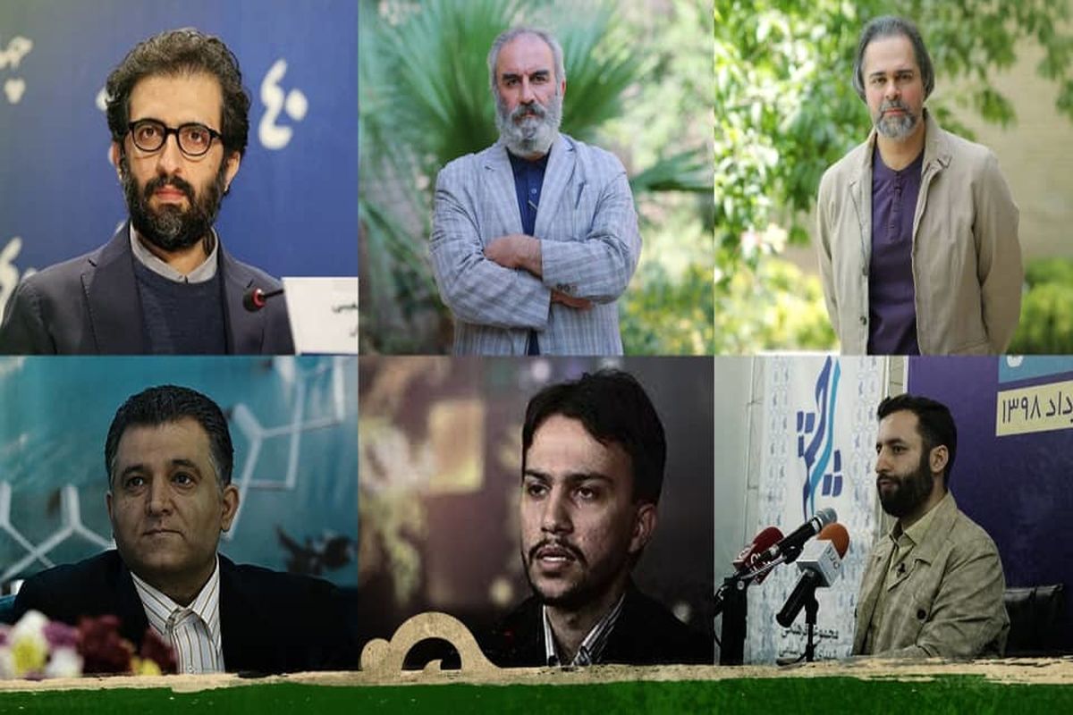بنیاد سینمایی فارابی
