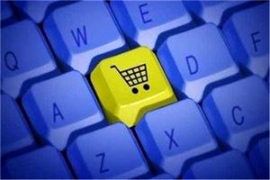 ارزش معاملات تجارت الکترونیک در ۹ ماهه امسال به ۳۴۶۷ همت رسید