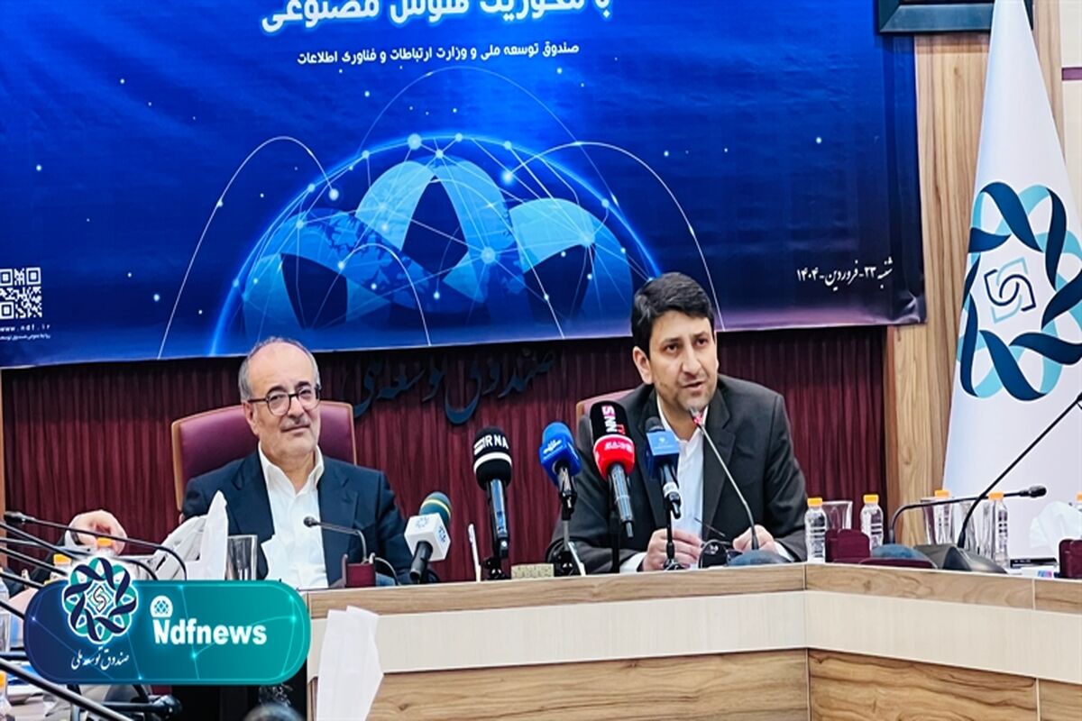 غضنفری