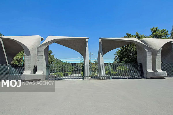 حمایت‌های مالی ثبت اختراع خارجی در دانشگاه تهران افزایش می‌یابد