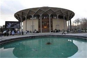 از افتتاح موزه تا ویژه برنامه های محوطه تئاتر شهر