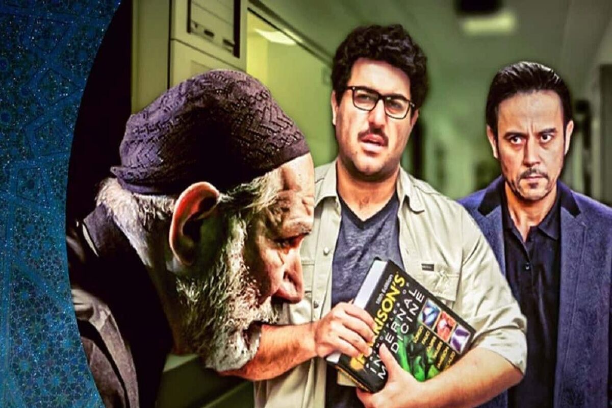 سریال «کشیک قلب»