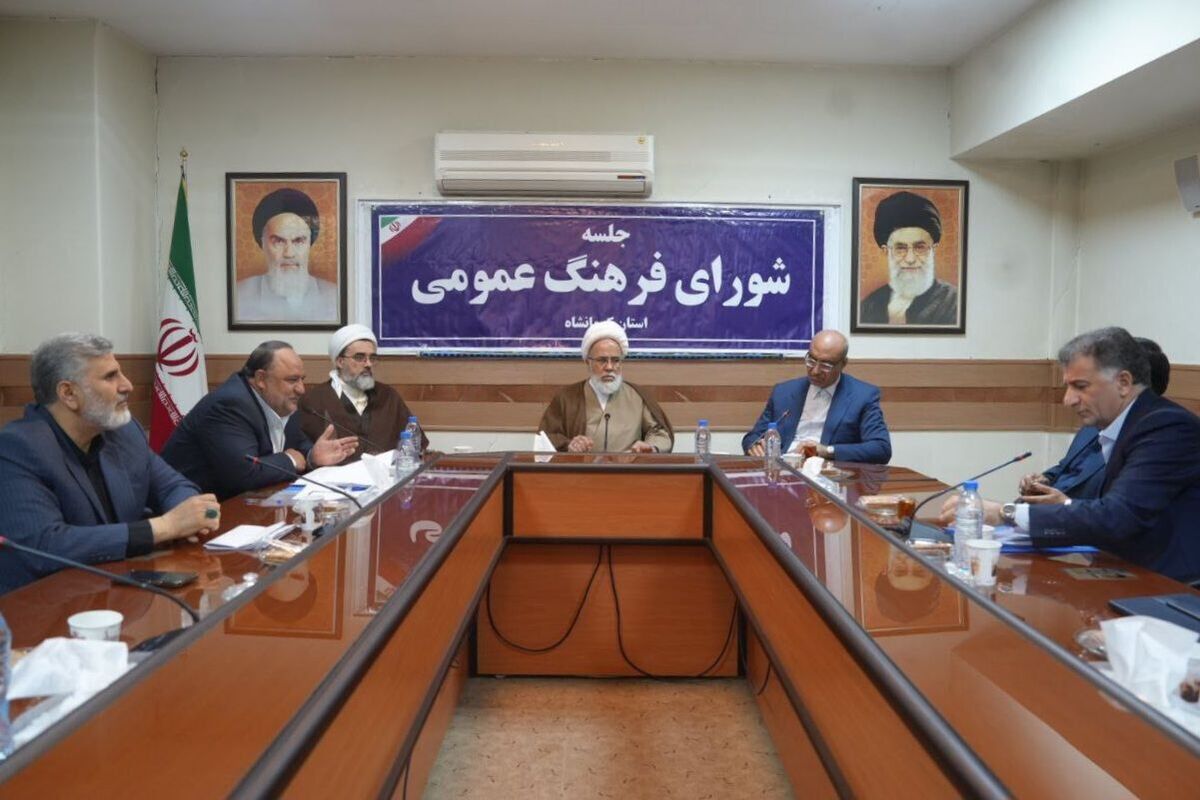 امام جمعه کرمانشاه
