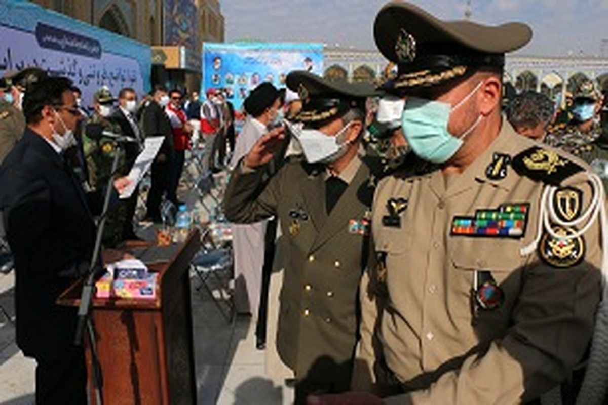 صبحگاه مشترک