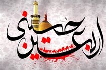 نخستین جلسه ستاد اربعین بانک کشاورزی برگزار شد