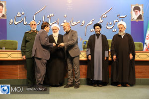 تکریم و معارفه استاندار کرمانشاه