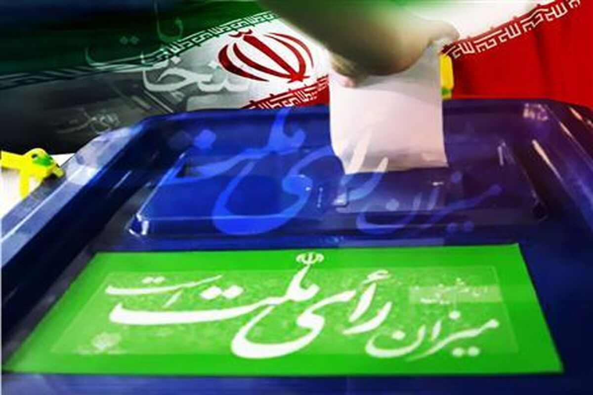 انتخابات5