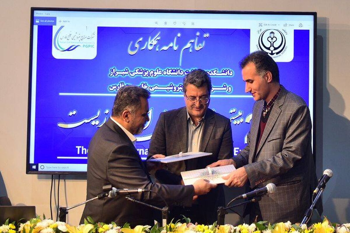 پتروشیمی.jpg7