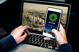 پاسخ شهرداری به اختلال در سامانه تهران من