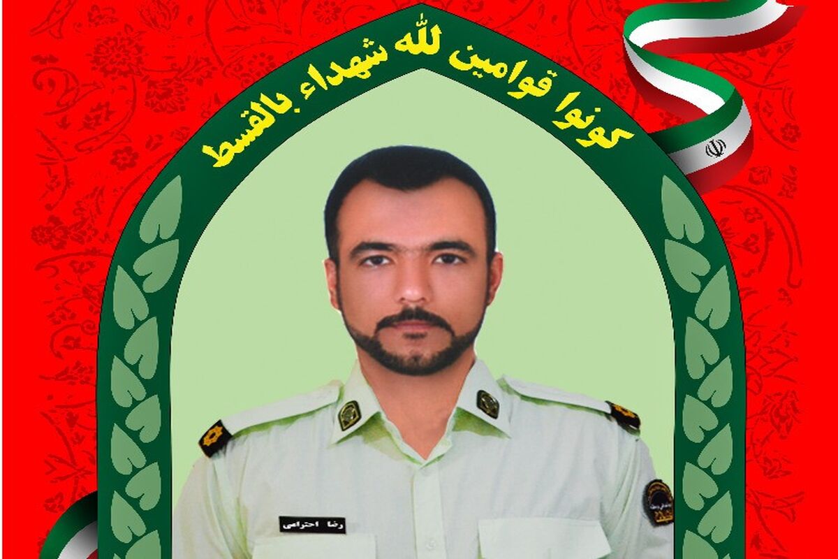 شهادت+مامور+انتظامی