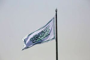 پرچم غدیر در کرمانشاه برافراشته می‌شود/ شکوه ولایت در پارک شیرین