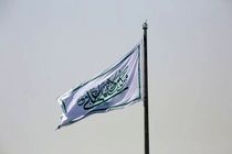پرچم غدیر در کرمانشاه برافراشته می‌شود/ شکوه ولایت در پارک شیرین
