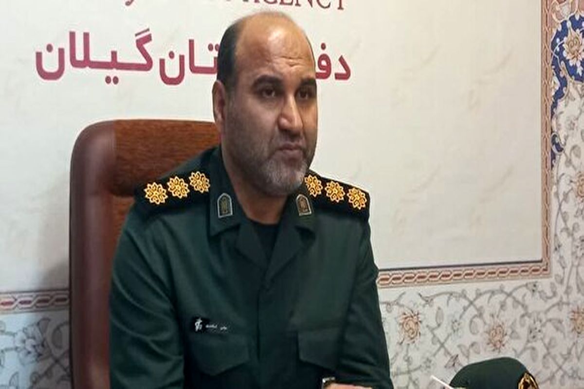  مسؤل سازمان بسیج کارگران و کارخانجات گیلان