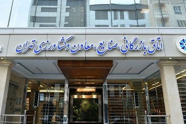 قدردانی پارلمان بخش خصوصی از محصول نوآورانه بانک کشاورزی