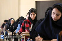 نتایج آزمون استخدامی وزارت بهداشت اعلام شد